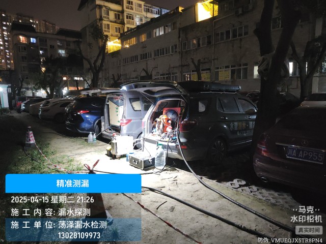 润州区消防水管漏水检测维修公司电话